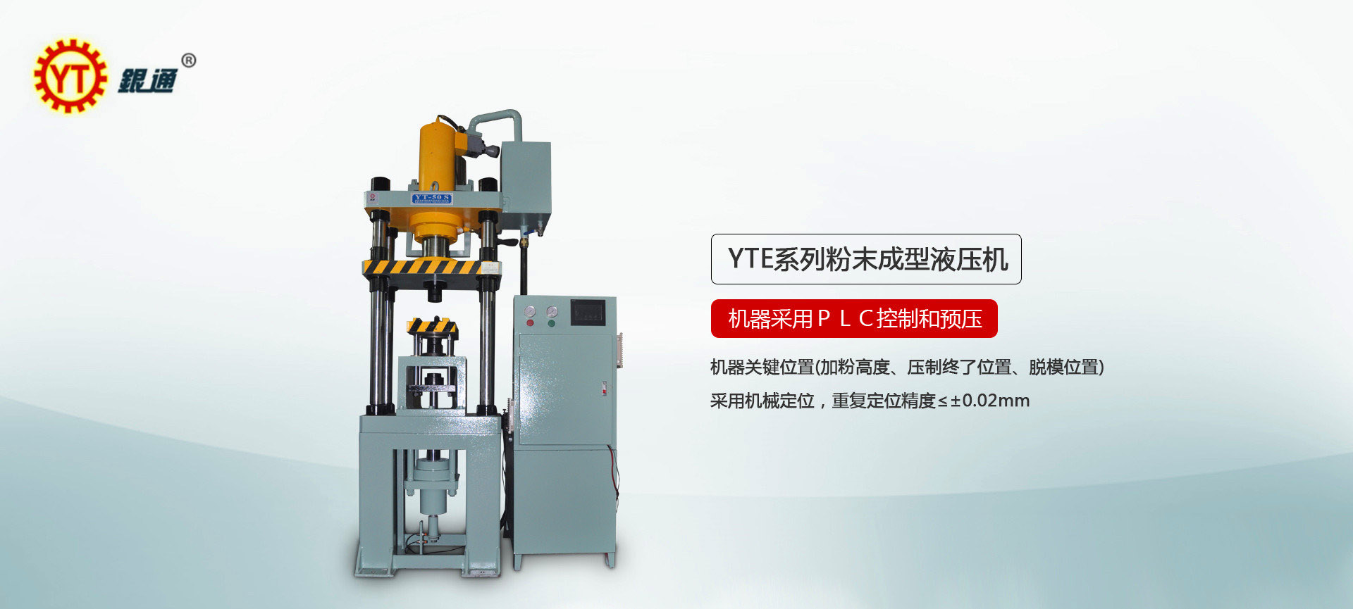 汽車液壓機維修多少錢